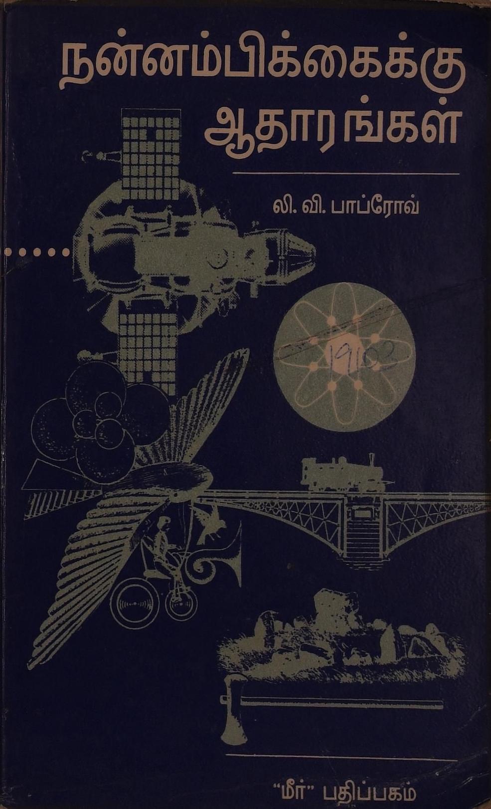 cover image