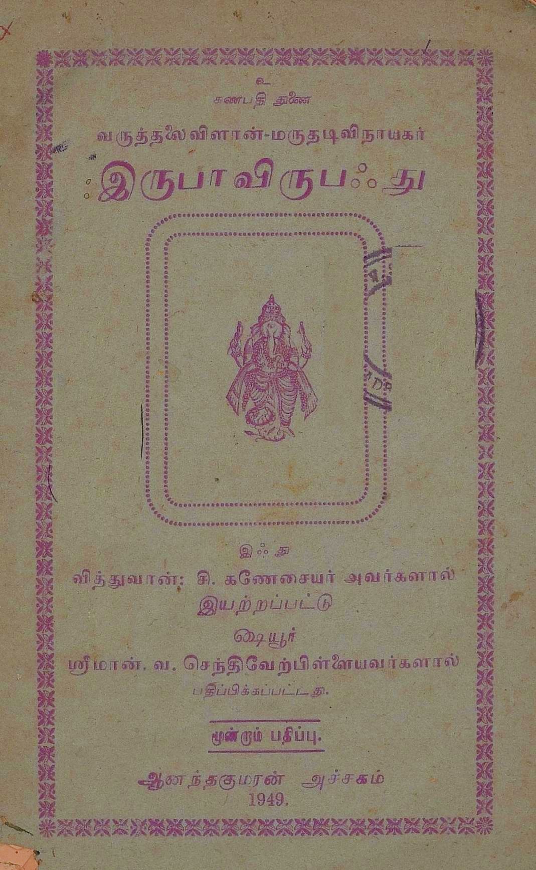 cover image