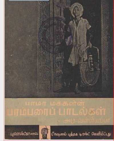 cover image