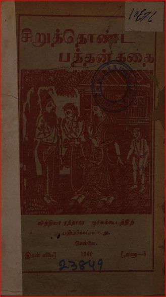 cover image