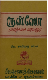 cover image