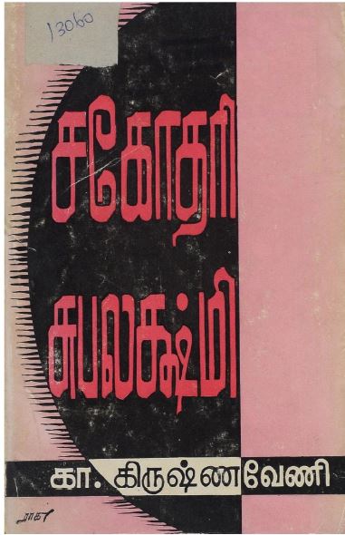 cover image