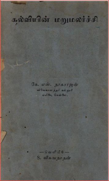 cover image