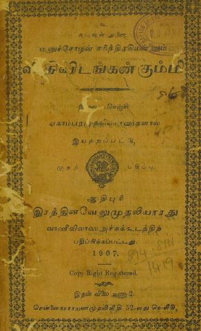 cover image