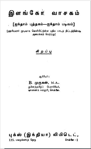 cover image