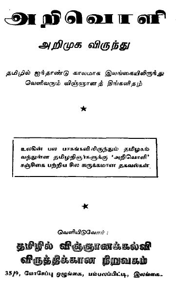cover image