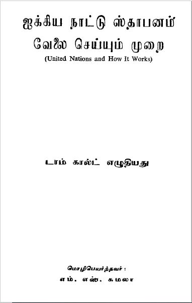 cover image