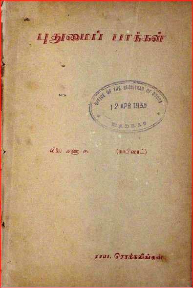cover image
