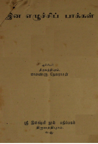 cover image