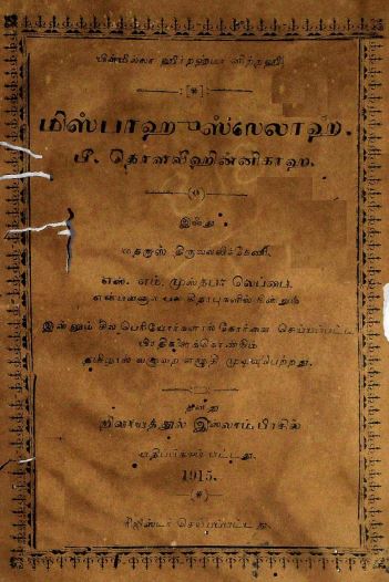 cover image