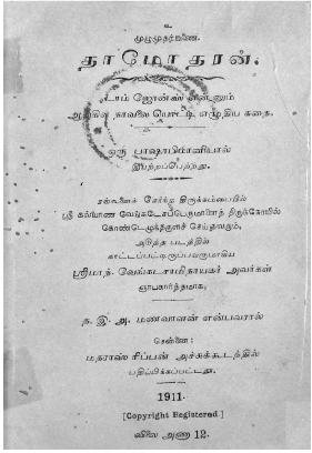 cover image