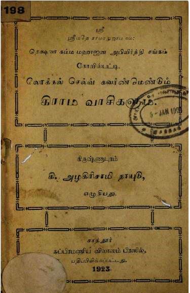 cover image