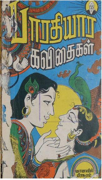 cover image