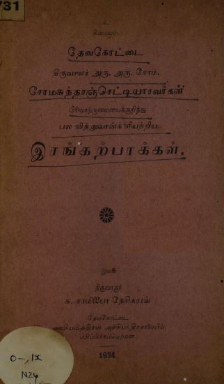 cover image