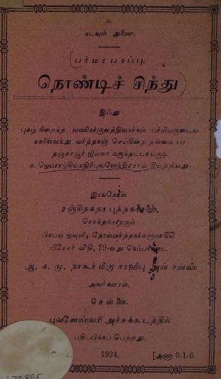 cover image