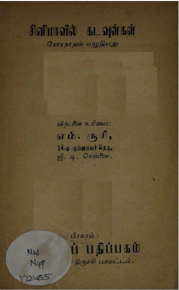 cover image