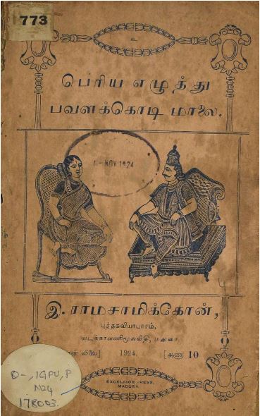 cover image