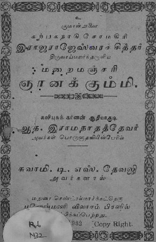 cover image