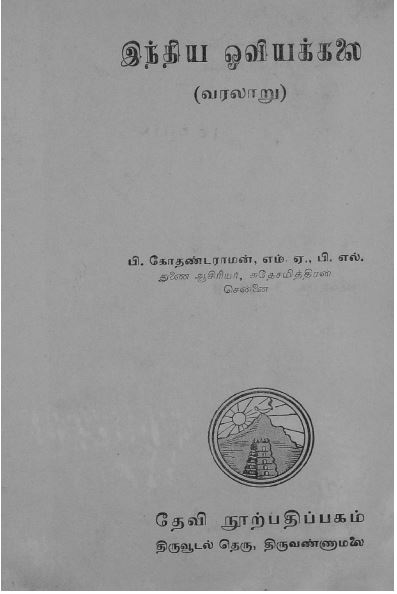 cover image