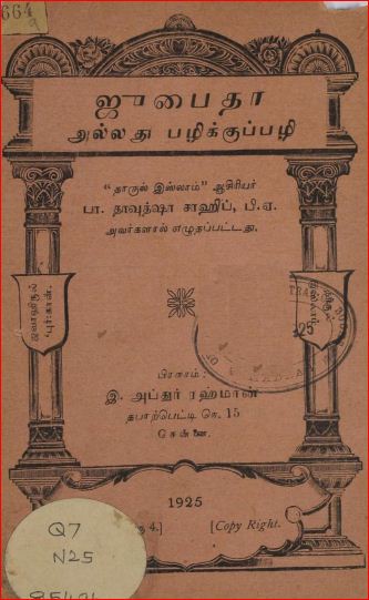 cover image