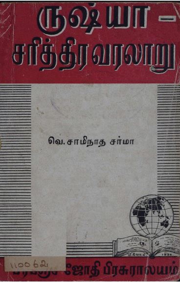 cover image