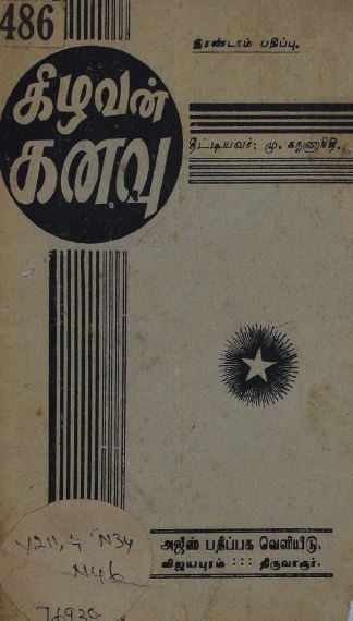 cover image