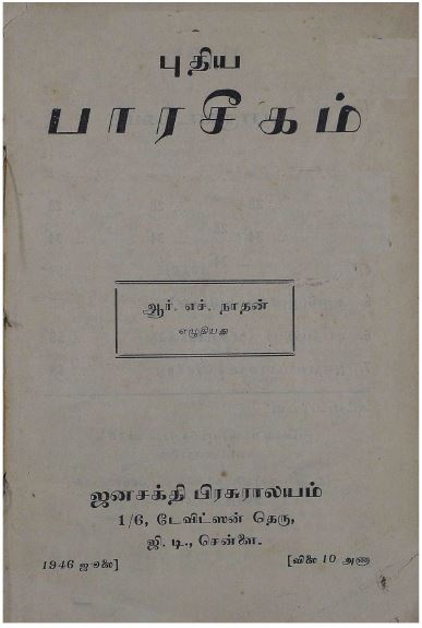 cover image