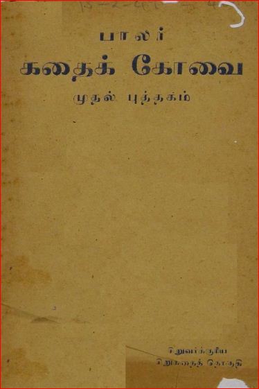 cover image