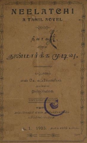 cover image
