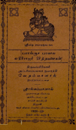 cover image
