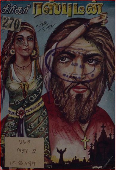 cover image