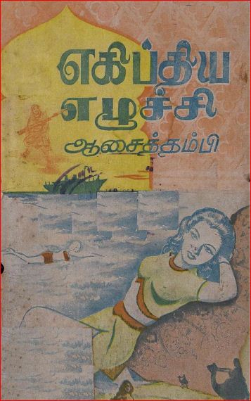 cover image