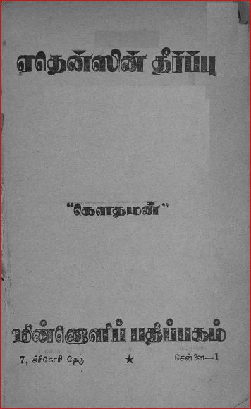 cover image