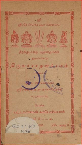 cover image