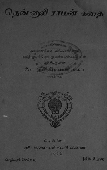 cover image