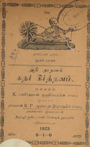 cover image