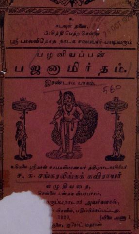 cover image