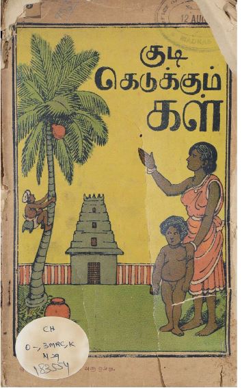 cover image