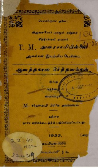 cover image