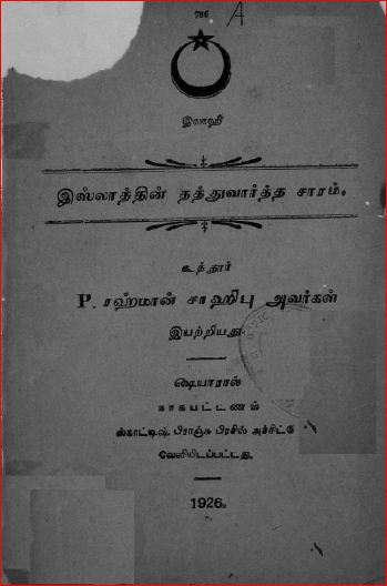 cover image