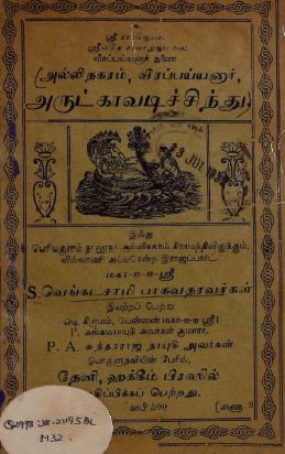 cover image