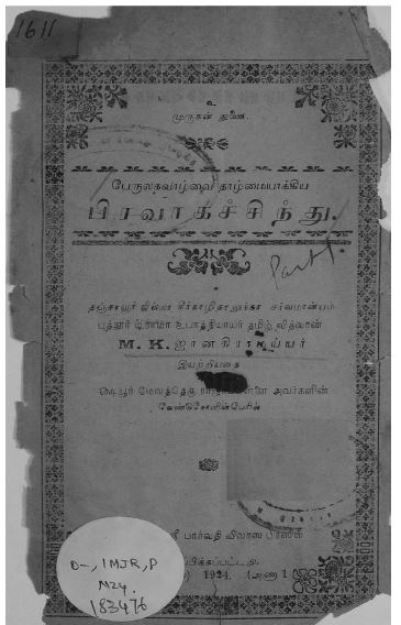 cover image