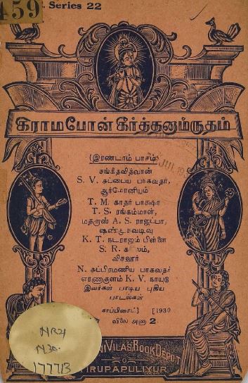 cover image