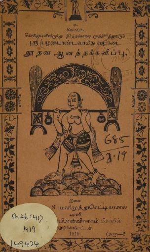 cover image