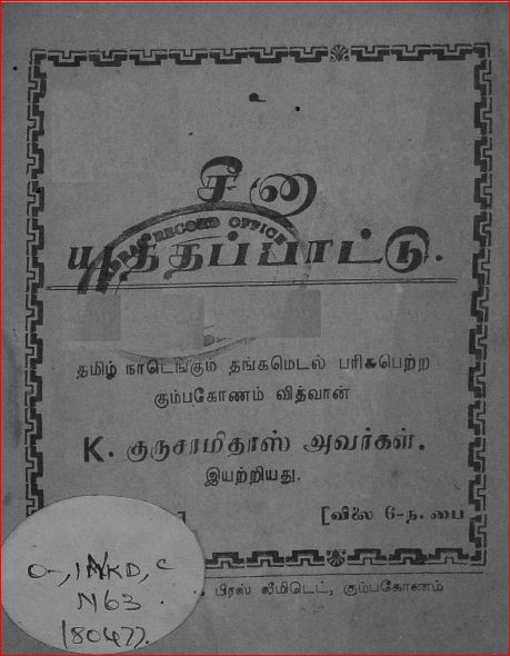 cover image