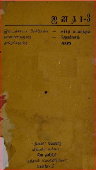 cover image