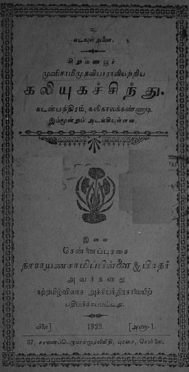 cover image