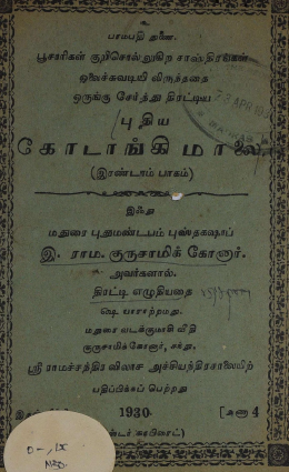 cover image