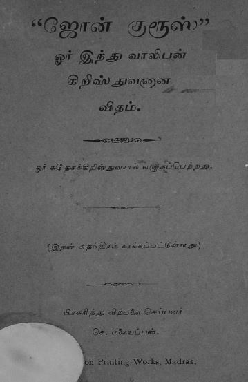 cover image