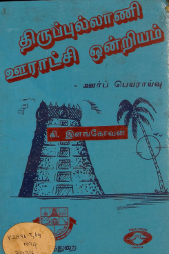 cover image